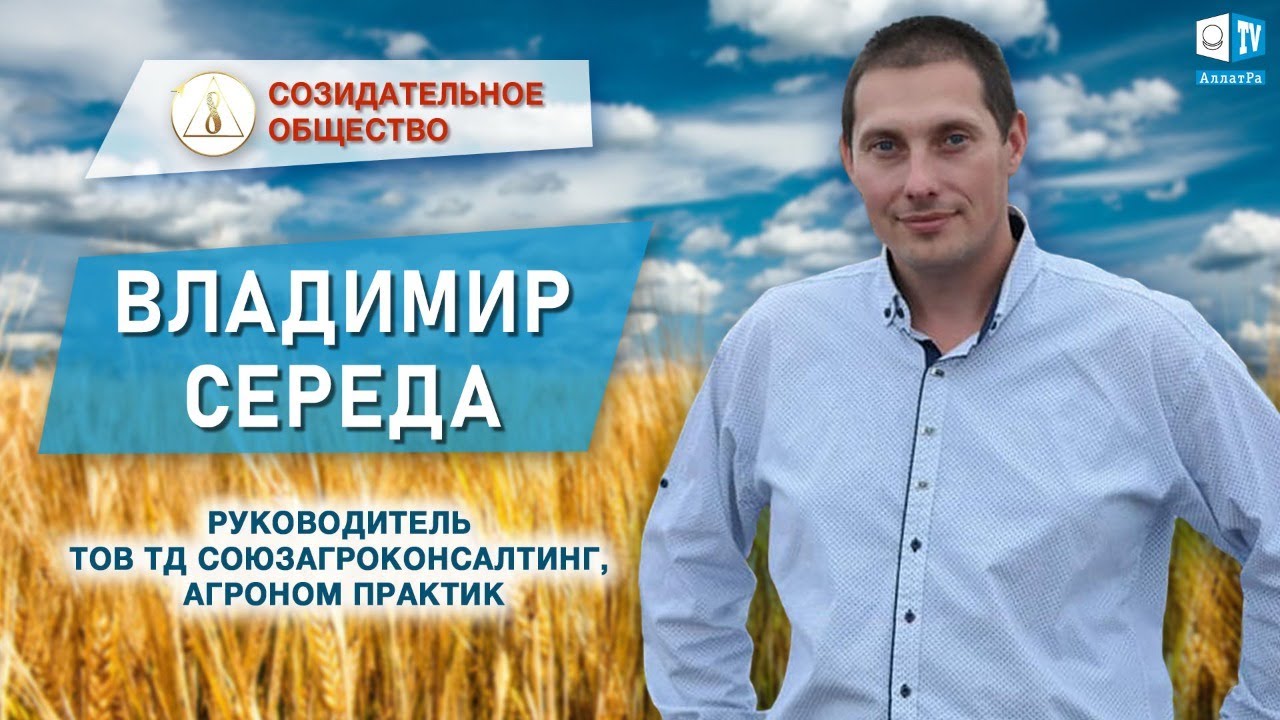 Сорго- стратегічна культура степу України